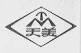 天美