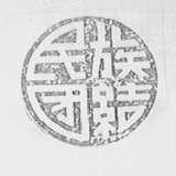 民族团结
