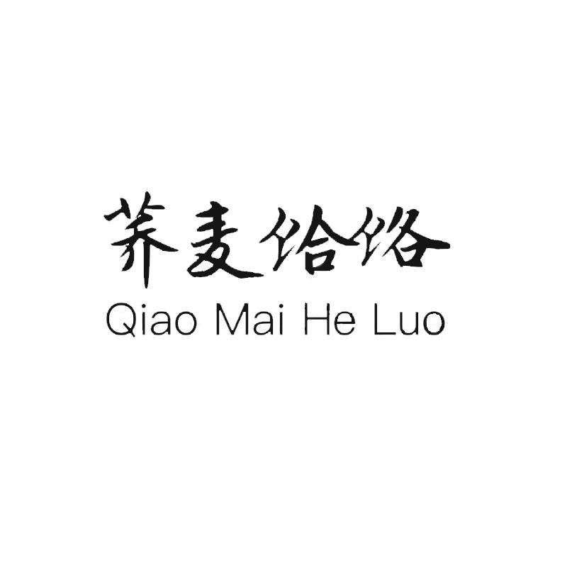 荞麦饸饹 QIAOMAIHELUO