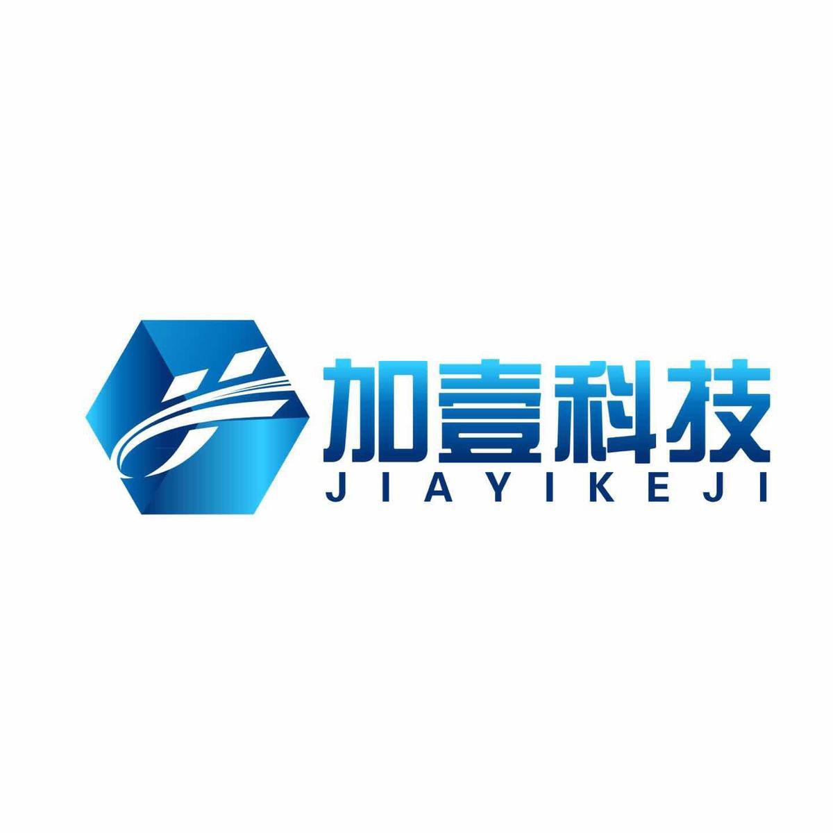 加壹科技