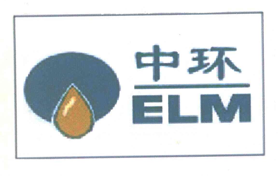 中环;ELM