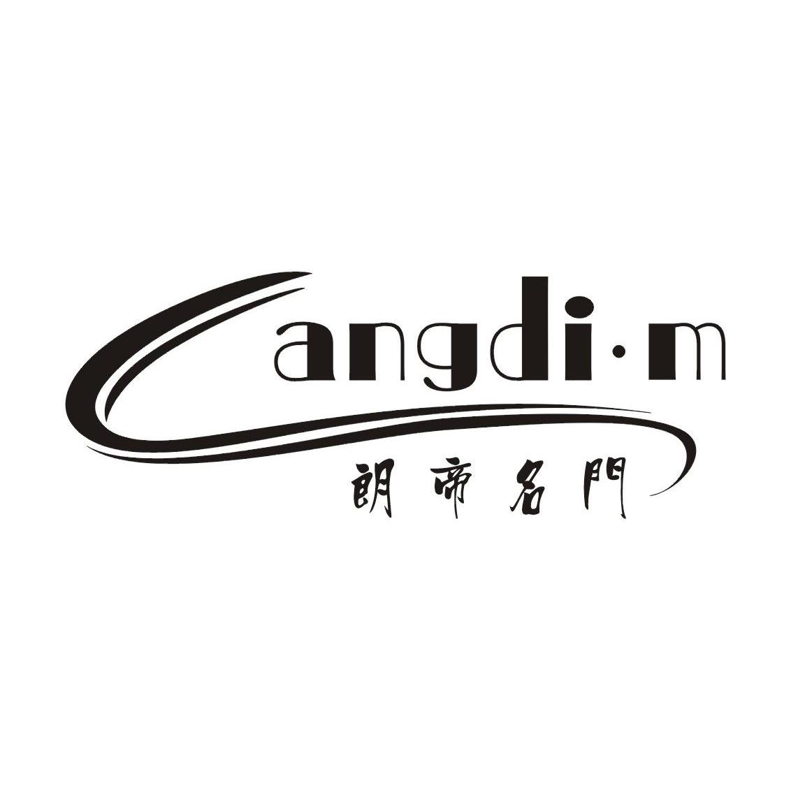 朗帝名门 LANGDI·M