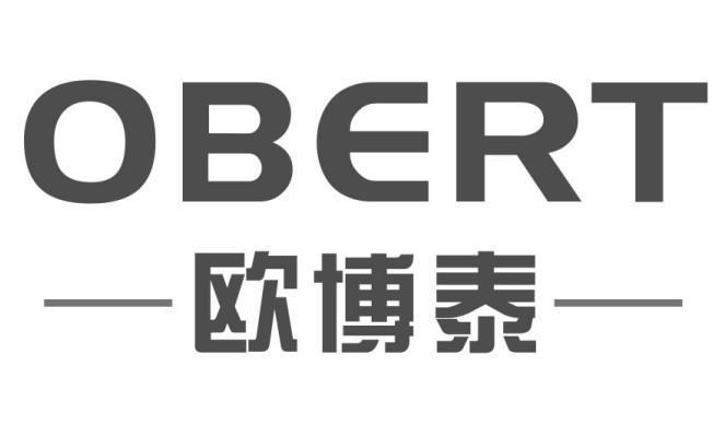欧博泰 OBERT