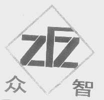 众智