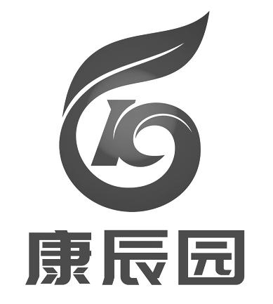 康辰园