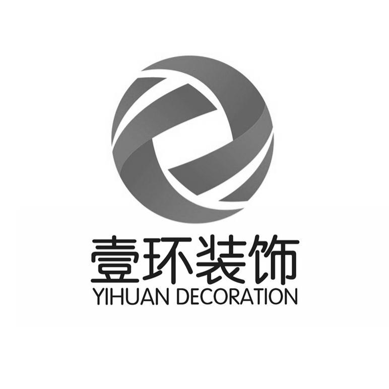 壹环装饰
