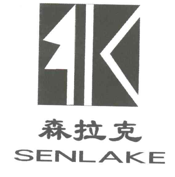 森拉克;K