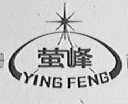 萤峰