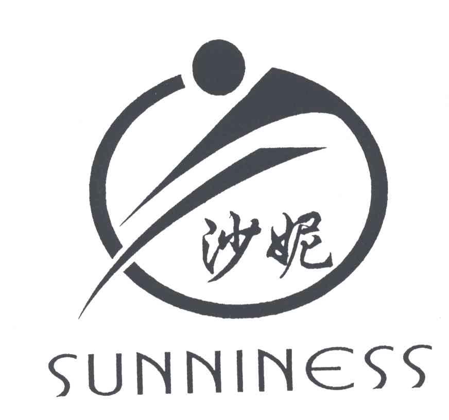 沙妮;SUNNINESS