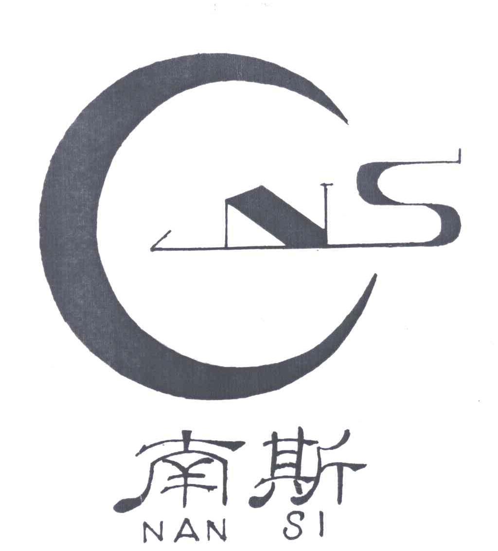 南斯