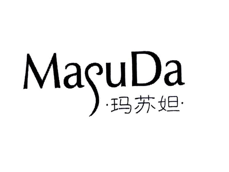 玛苏妲