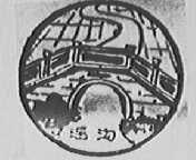 瑶沟