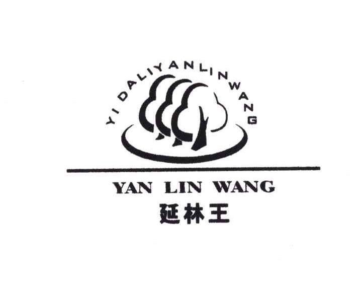 延林王;YIDALIYANLINWANG