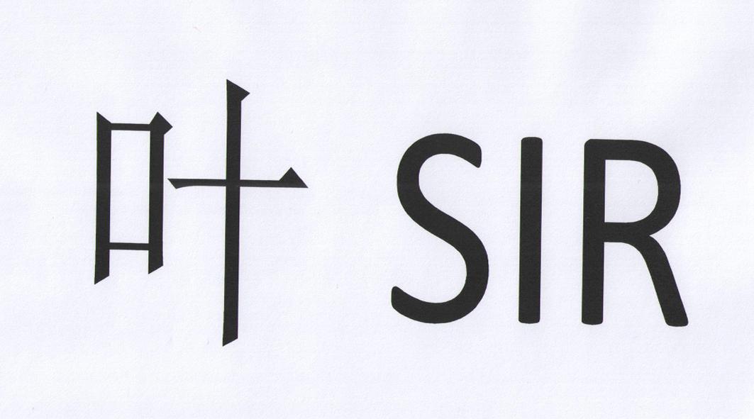 叶 SIR