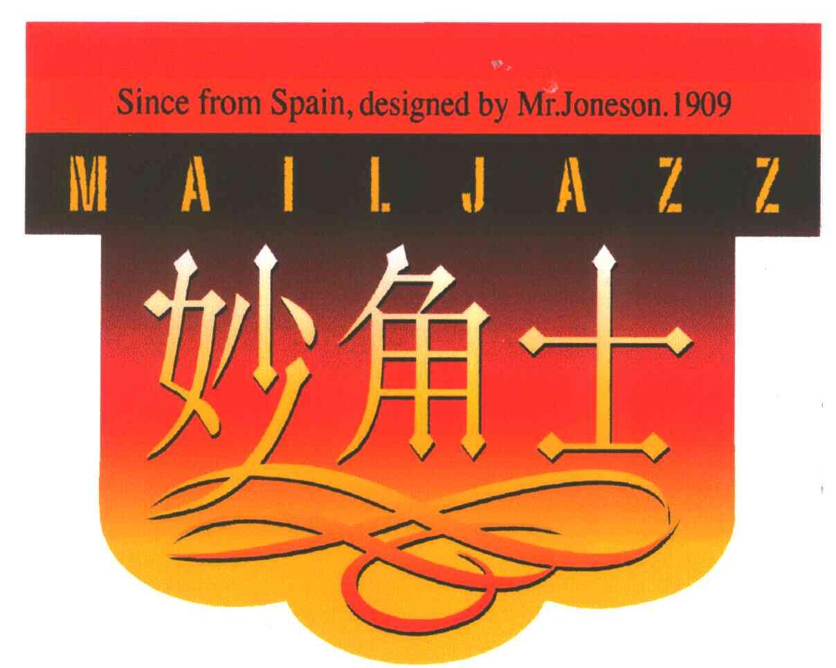 妙角士;MAILJAZZ；
