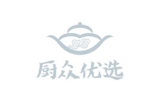 厨众优选