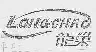 龙巢