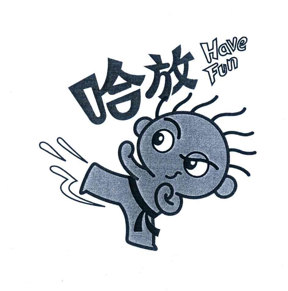 HAVE FUN;哈放