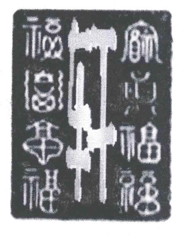 福轩