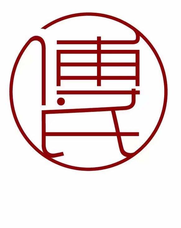 傅氏