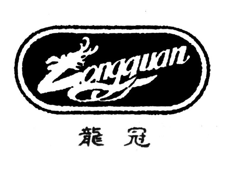 龙冠