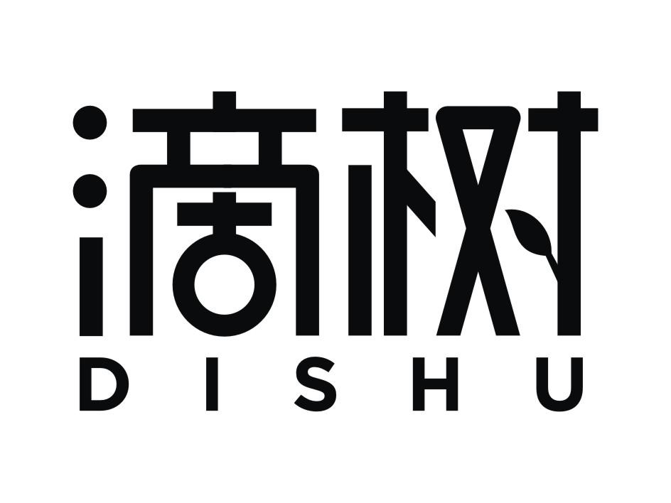 滴树