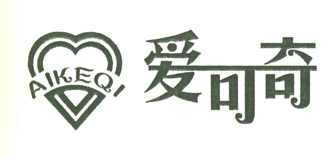 爱可奇