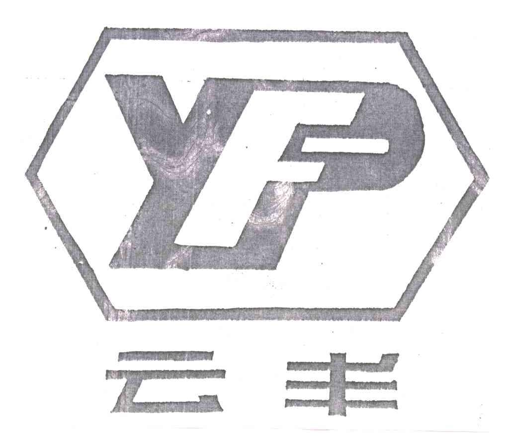 云丰