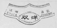 双洋