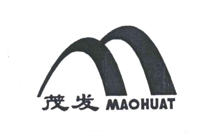 茂发;MAOHUAT