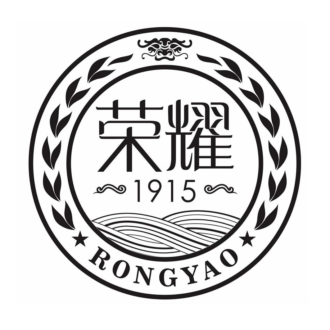 荣耀 1915