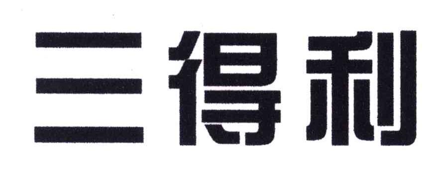 三得利