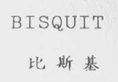 BISQUIT