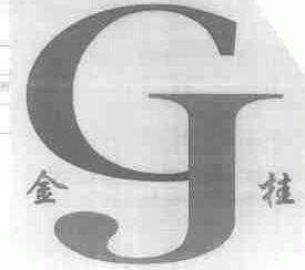 金桂