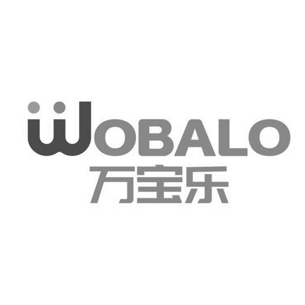 万宝乐 WOBALO
