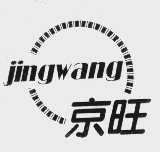 京旺