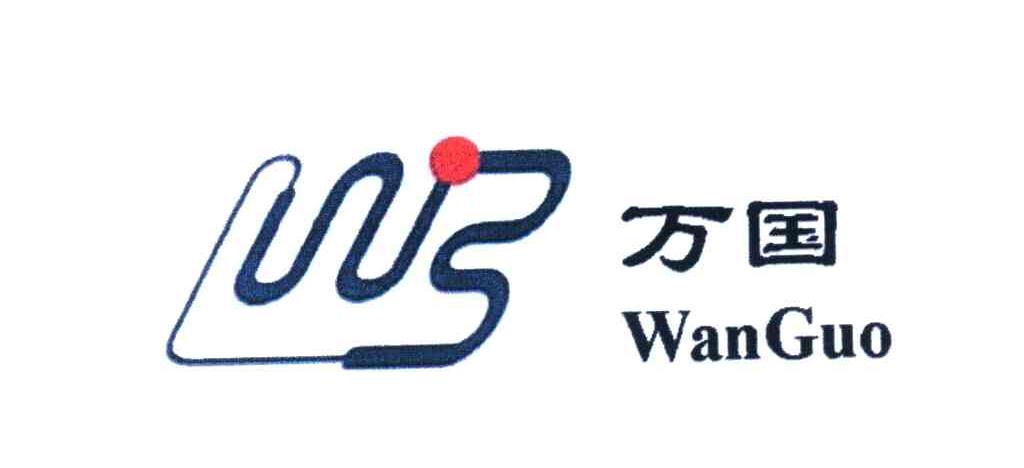 万国