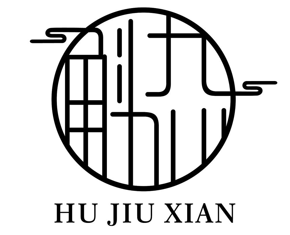 斛九仙