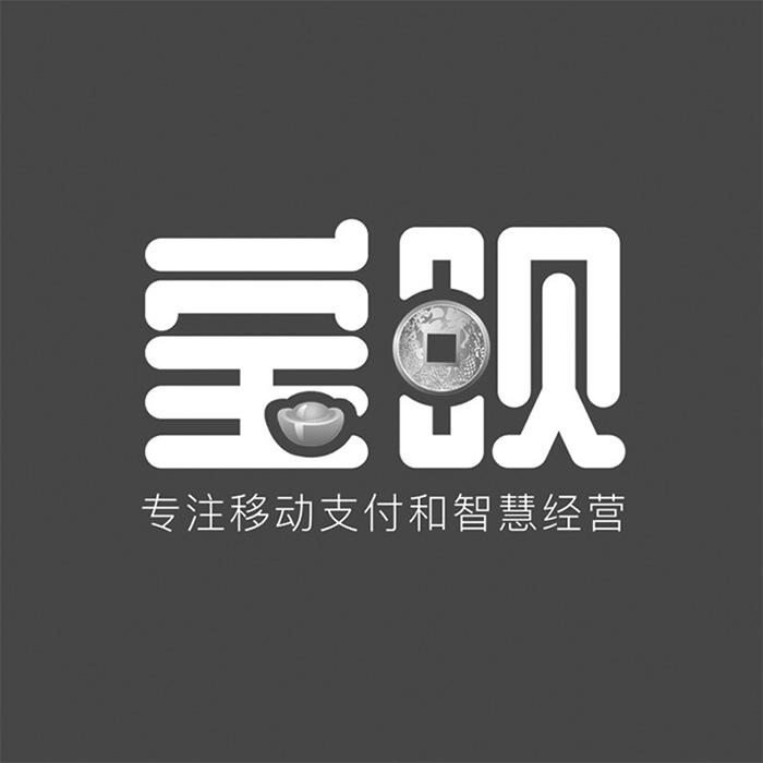 宝呗 专注移动支付和智慧经营