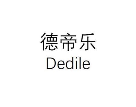 德帝乐