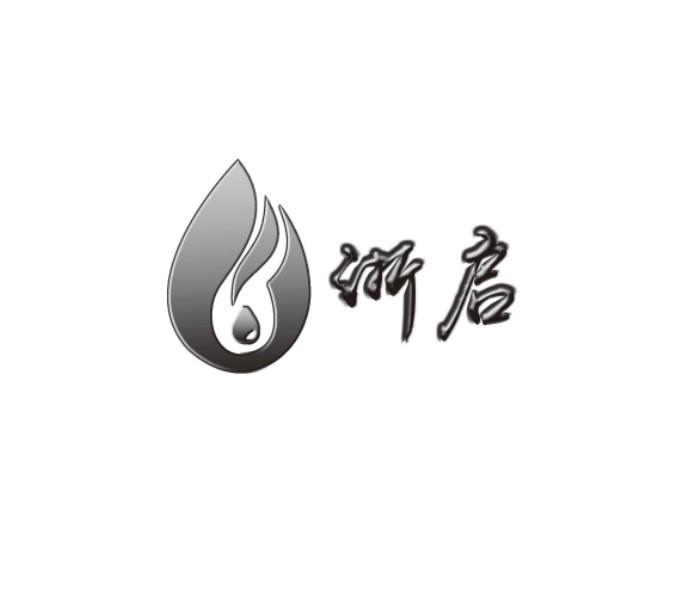 浙启