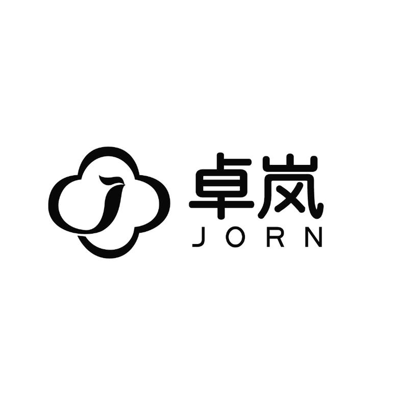 卓岚 JORN