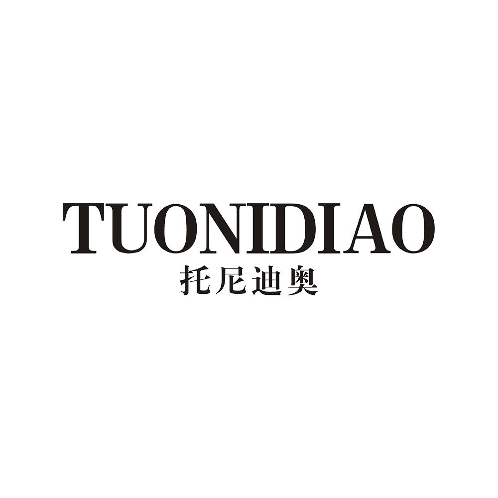 托尼迪奥