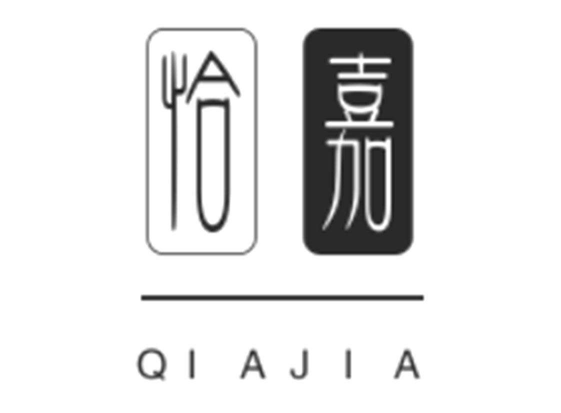 恰嘉