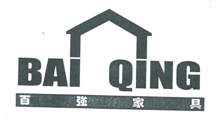 百强