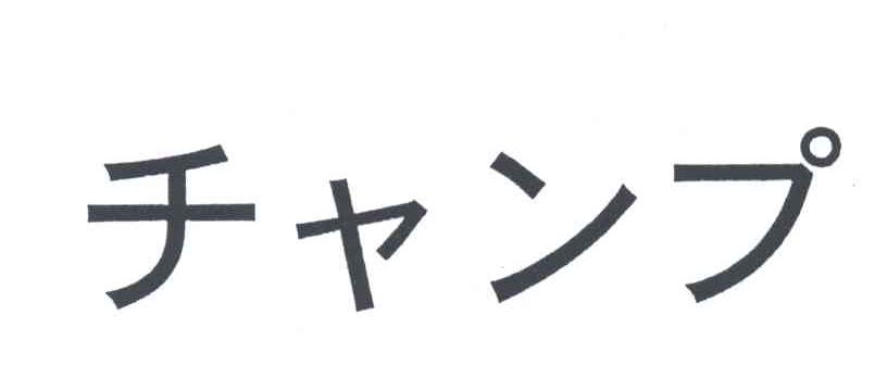 图形