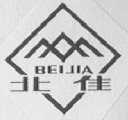 北佳