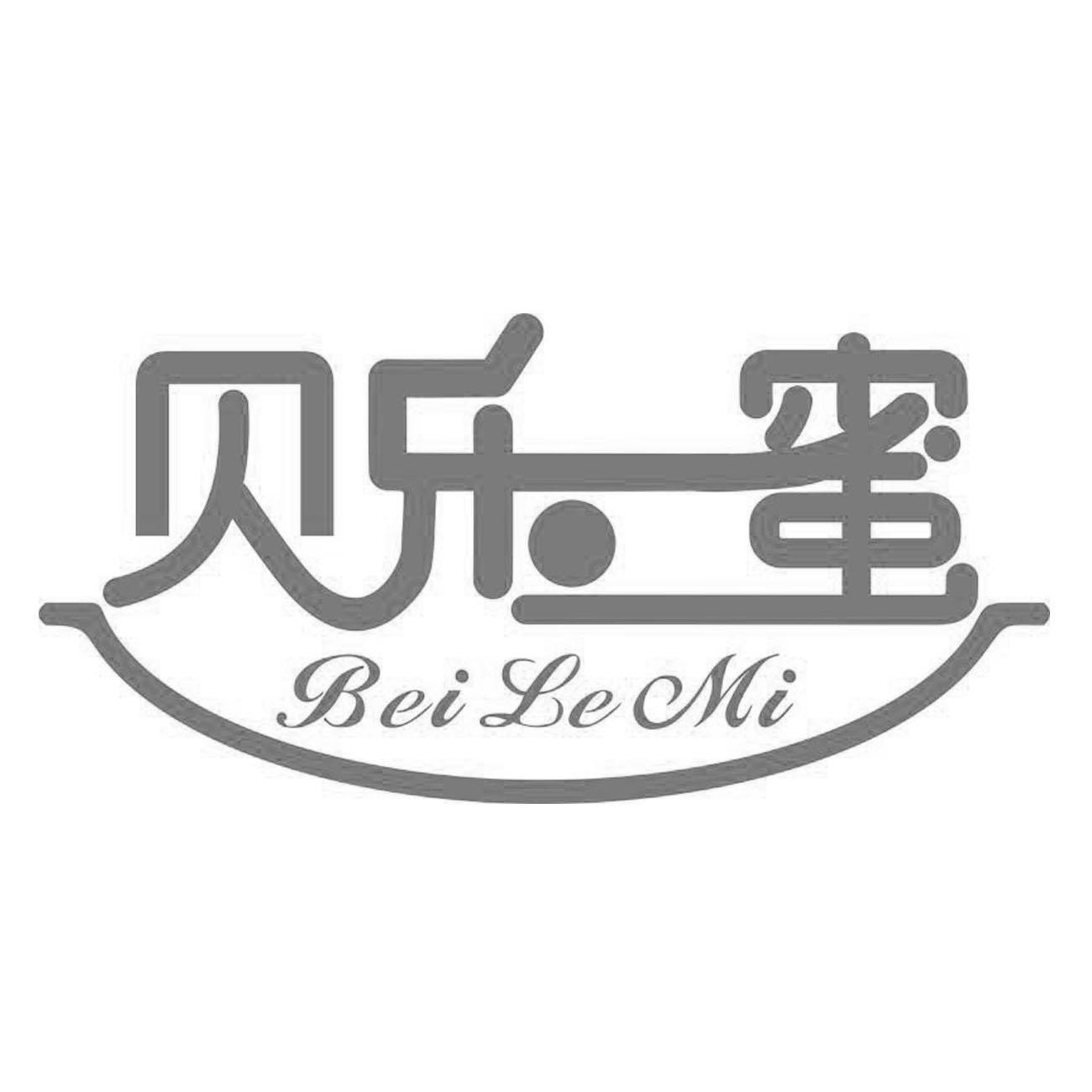 贝乐蜜