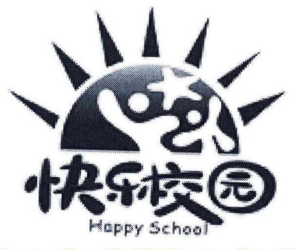 快乐校园 HAPPY SCHOOL