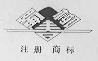 蜀柳春